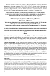 Научная статья на тему 'Проучване върху освобождаването на стволови клетки в периферна кръвпод влияние на Haberlea rhodopensis и Aphanizomenon flos-aquae'