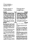 Научная статья на тему 'Проверка доказательств в системе элементов процесса доказывания по уголовным делам'