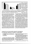 Научная статья на тему 'Прямой посев яровой мягкой пшеницы в степных районах Среднего Поволжья'