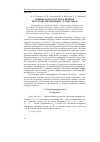 Научная статья на тему 'Прямые и плоскости в 4-мерном пространстве-времени с W-сибсоном'