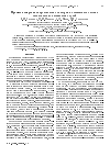 Научная статья на тему 'Прямые измерения энергетических спектров и элементного состава галактических космических лучей'