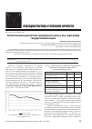 Научная статья на тему 'Психологическая диагностика суицидального риска у лиц, подлежащих государственной защите'