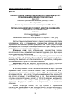 Научная статья на тему 'Психологическая помощь родителям, воспитывающим детей с ограниченными возможностями здоровья'