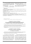 Научная статья на тему 'Психологические особенности подростков, родители, которых страдают алкогольной зависимостью'