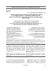 Научная статья на тему 'Психологические условия адаптации курсантов к условиям учебно-служебной деятельности при поступлении в образовательную организацию МВД России'