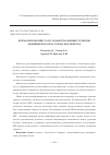 Научная статья на тему 'Психологический статус и качество жизни студентов медицинского вуза города Красноярска'