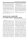 Научная статья на тему 'Психологический стресс у сотрудников МВД: роль опосредующих переменных и практические следствия'