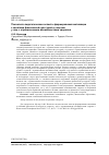 Научная статья на тему 'ПСИХОЛОГО-ПЕДАГОГИЧЕСКИЕ АСПЕКТЫ ФОРМИРОВАНИЯ МОТИВАЦИИ К ЗАНЯТИЯМ ФИЗИЧЕСКОЙ КУЛЬТУРОЙ И СПОРТОМ У ЛИЦ С ОГРАНИЧЕННЫМИ ВОЗМОЖНОСТЯМИ ЗДОРОВЬЯ'