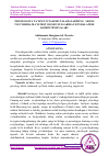 Научная статья на тему 'PSIXOLOGIYA TA’LIM YO’NALISHI TALABALARINING SHAXS TO’G’RISIDA MA’LUMOT OLISH USULLARIDAN FOYDALANISH KOMPETENSIYALAR'