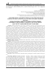 Научная статья на тему 'PSYCHOHYGIENIC ASSESMENT INDICES OF FEATURES EMOTIONAL BURNING STUDENTS OF DENTAL FACULTIES IN DYNAMIC LEARNING PROCESS'