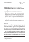 Научная статья на тему 'Psychological aid in crisis and emergency situations: psychological follow-up by emergency-related professionals'