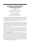 Научная статья на тему 'Psychological and linguistic features of the Russian language acquisition by international students'