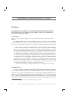 Научная статья на тему 'Psychological capital as a moderator in the relationship between job autonomy and job stress: the case of Pakistan financial services firms'