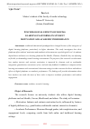 Научная статья на тему 'PSYCHOLOGICAL EFFECTS OF DIGITAL LEARNING PLATFORMS ON STUDENT MOTIVATION AND ACADEMIC PERFORMANCE'