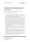 Научная статья на тему 'Psychological underpinning of personalized approaches in modern medicine: syndrome analysis of mitral valve prolapsed patients'