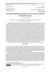 Научная статья на тему 'PSYCHOLOGICAL WELL-BEING AS COGNITIVE-EMOTIONAL COMPONENT OF STUDENT SELF-REGULATED LEARNING'