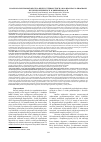 Научная статья на тему 'Psychomotor diagnosis of four-year-old children as e realization of an early intervention program in the nursery schools'