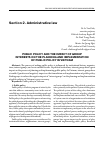 Научная статья на тему 'Public policy and the impact of group interests on the planning and implementation of public policy in Vietnam'