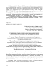 Научная статья на тему 'ПУБЛИЧНОСТЬ И ДЛИТЕЛЬНОСТЬ КАК ВНЕШНИЕ АТРИБУТЫ СТРАТЕГИИ: СИСТЕМНЫЙ ПОДХОД'