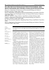 Научная статья на тему 'PULLING THE PLUG ON EAGLE ELECTROCUTION IN ISRAEL: HIGHRESOLUTION MODELLING OF BONELLI’S EAGLE ELECTROCUTION RISK'