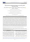 Научная статья на тему 'Pulsed infrared radiation for drying raw materials of plant and animal origin'