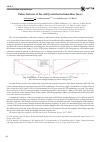 Научная статья на тему 'Pulses features of the self-Q-switched erbium fiber lasers '