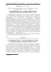 Научная статья на тему 'Пуповинный канатик - альтернативный источник мезенхимальных стволовых клеток у собак'