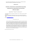 Научная статья на тему 'Purification, characterization and partial cDNA cloning of hightemperature stress-induced protein from French bean ( Phaseolus vulgaris)'