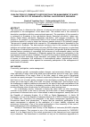 Научная статья на тему 'Push factors of community participation in the management of waste bank in the city of Surakarta, Central Java province, Indonesia'