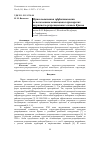 Научная статья на тему 'ПУТИ ПОВЫШЕНИЯ ЭФФЕКТИВНОСТИ ИСПОЛЬЗОВАНИЯ ПОТЕНЦИАЛА ПРИМОРСКИХ ТУРИСТСКО-РЕКРЕАЦИОННЫХ СИСТЕМ КРЫМА'