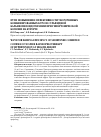 Научная статья на тему 'Пути повышения эффективности укороченных комбинированных курсов сульфидной бальнеопелоидотерапии при гипертонической болезни на курорте'