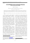 Научная статья на тему 'Пути повышения качества подготовки кадров для государственных судебно-экспертных учреждений системы здравоохранения'