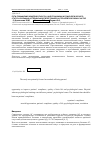 Научная статья на тему 'Пути повышения комплаентности, качества жизни и психологического статуса больных артериальной гипертонией на терапевтическом участке'