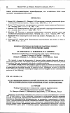 Научная статья на тему 'Пути снижения перинатальной смертности и заболеваемости при абдоминальном родоразрешении. Итоги и перспективы'