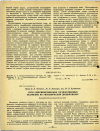 Научная статья на тему 'ПУТИ СОВЕРШЕНСТВОВАНИЯ ГОСУДАРСТВЕННЫХ ЭКЗАМЕНОВ ПО ГИГИЕНИЧЕСКИМ ДИСЦИПЛИНАМ'