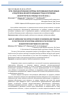 Научная статья на тему 'ПУТИ СОВЕРШЕНСТВОВАНИЯ СИСТЕМЫ ОБСЛУЖИВАНИЯ РАБОТАЮЩИХ И ПОДГОТОВКА ВРАЧЕЙ ПО МЕДИЦИНЕ ТРУДА В РЕСПУБЛИКЕ БАШКОРТОСТАН ЗА ПЕРИОД С 2011 ПО 2016 г.г.'