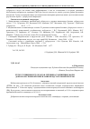 Научная статья на тему 'Пути улучшения результатов лечения осложненных форм доброкачественной гиперплазии предстательной железы'