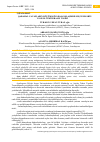 Научная статья на тему 'QARAMAL CAVANLARIN BÖYÜMƏSİNƏ BALANSLAŞDIRILMIŞ YEMLƏRİN VƏ SEOLİT MİNERALIN TƏSİRİ'