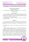 Научная статья на тему 'QASHQADARYO VILOYATIDA O’SIMLIKCHILIK MAHSULOTLARINI YETISHTIRISHNING SAMARADORLIK KO’RSATKICHLARI TAHLILI'