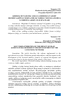 Научная статья на тему 'QISHLOQ XO'JALIGIDA AMALGA OSHIRILGAN ASOSIY ISLOHOTLARNING CHORVACHILIK TARMOG'I RIVOJLANISHIGA TA'SIRINING ASOSIY XUSUSIYATLARI'