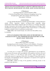 Научная статья на тему 'QORAQALPOGʻISTON RESPUBLIKASI AHOLISI TURMUSH DARAJASI VA MINTAQANING KOMPLEKS RIVOJLANISHI: ASOSIY KOʻRSATKICHLAR'