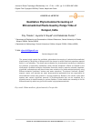 Научная статья на тему 'Qualitative Phytochemical Screening of Ethnomedicinal Plants Used by Paraja Tribe of Koraput, India'