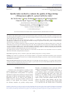 Научная статья на тему 'QUALITY INDEX METHOD TO EVALUATE THE QUALITY OF JINGA SHRIMP (METAPENAEUS AFFINIS L.) PRESERVED IN ICE WATER'