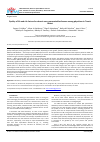 Научная статья на тему 'QUALITY OF LIFE AND RISK FACTORS FOR CHRONIC NON-COMMUNICABLE DISEASES AMONG PHYSICIANS IN TOMSK OBLAST'