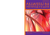 Научная статья на тему 'QUALITY OF LIFE ASSESSMENT IN PERIMENOPAUSAL WOMEN WITH ABNORMAL UTERINE BLEEDING AND ENDOMETRIAL HYPERPLASIA'