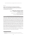 Научная статья на тему 'Quality of life evaluation by the Indigenous population of the Arctic North of the Krasnoyarsk Territory (Krai) based on Khatanga rural population'