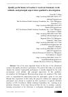 Научная статья на тему 'Quality performance of teachers: work environment, work attitude, and principal supervision: qualitative investigation'