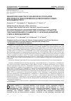 Научная статья на тему 'Quantifying analysis of advanced glycosylation end products (AGEs) expression in periodontitis patients with diabetes type II'