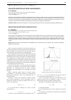 Научная статья на тему 'Quantile metrics of risk assessment'