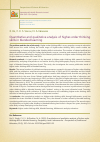 Научная статья на тему 'QUANTITATIVE AND QUALITATIVE ANALYSIS OF HIGHER-ORDER THINKING SKILLS IN BLENDED LEARNING'